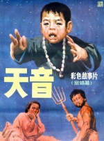 青青在线香蕉精品视频免费看